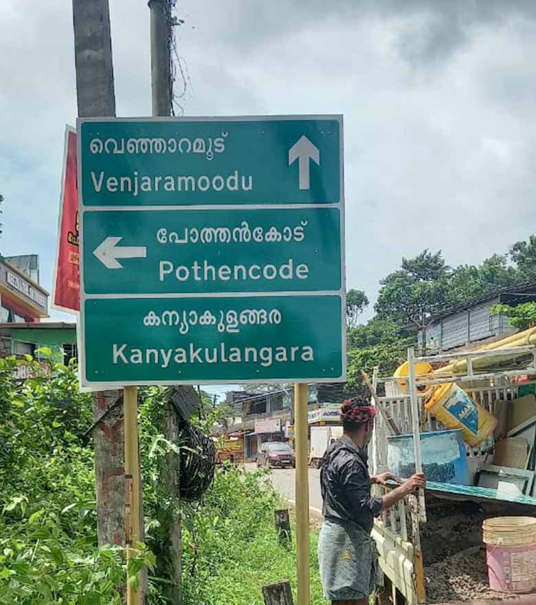 Bilingual direction board